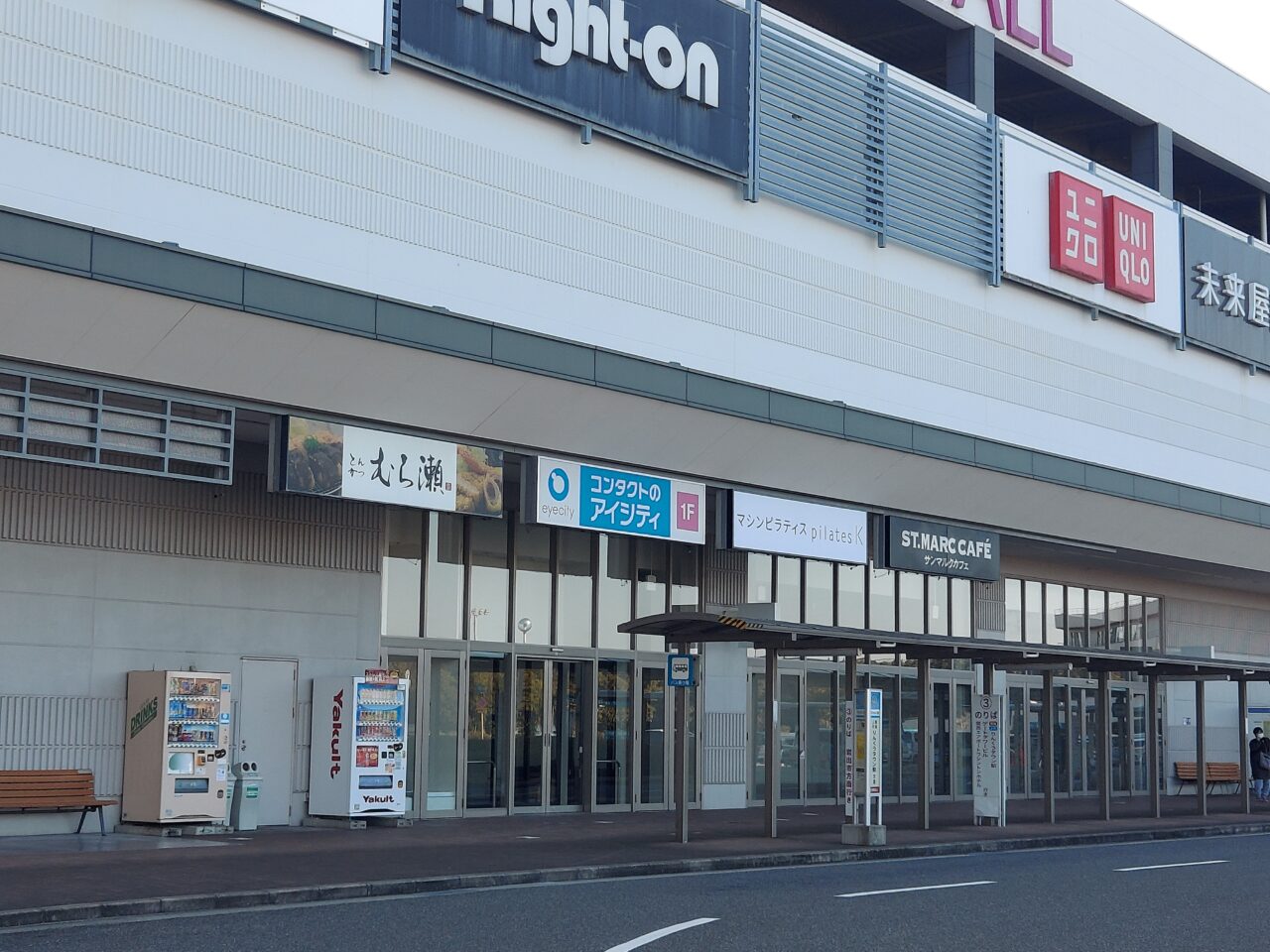 お店の外観