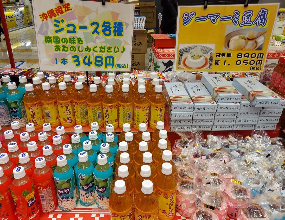 沖縄物産展の商品