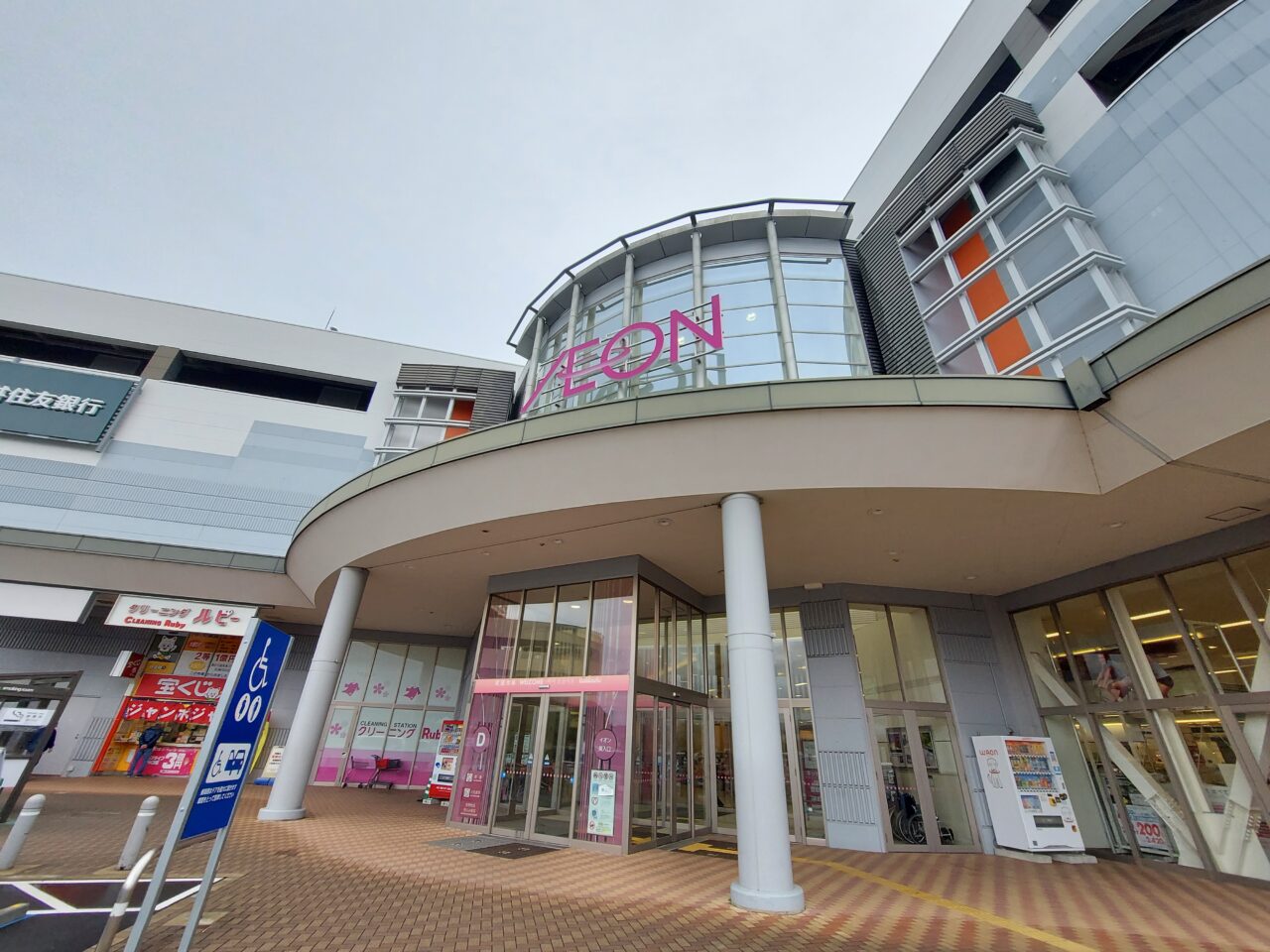 イオンモールりんくう泉南の外観
