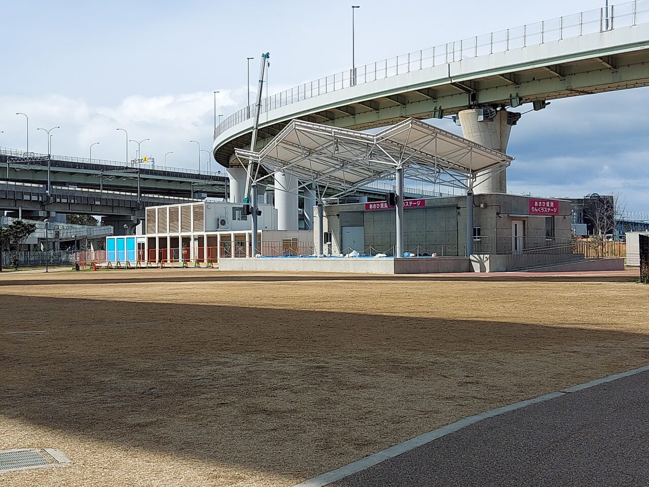 りんくうアイスパークステージ