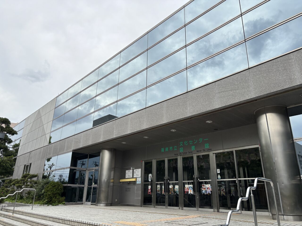 サラダホール