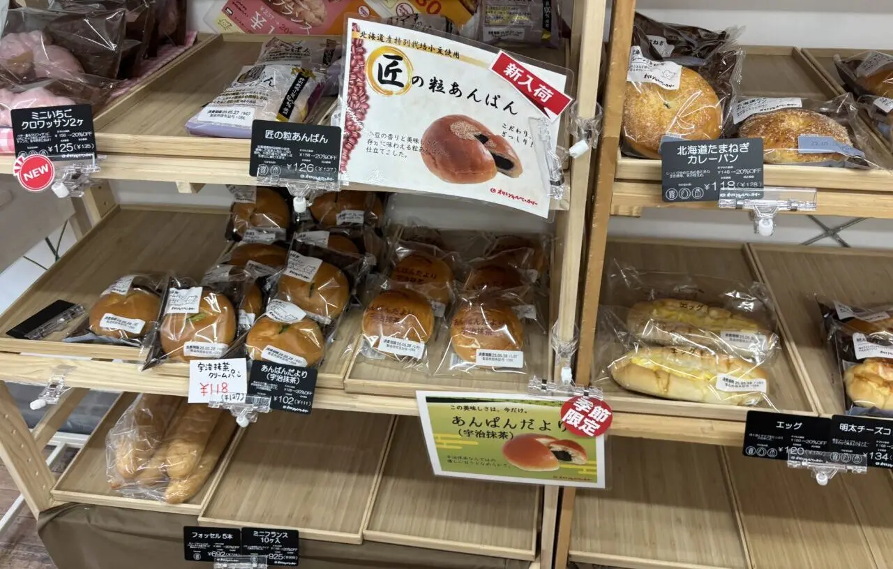 オリエンタルベーカリーの新商品