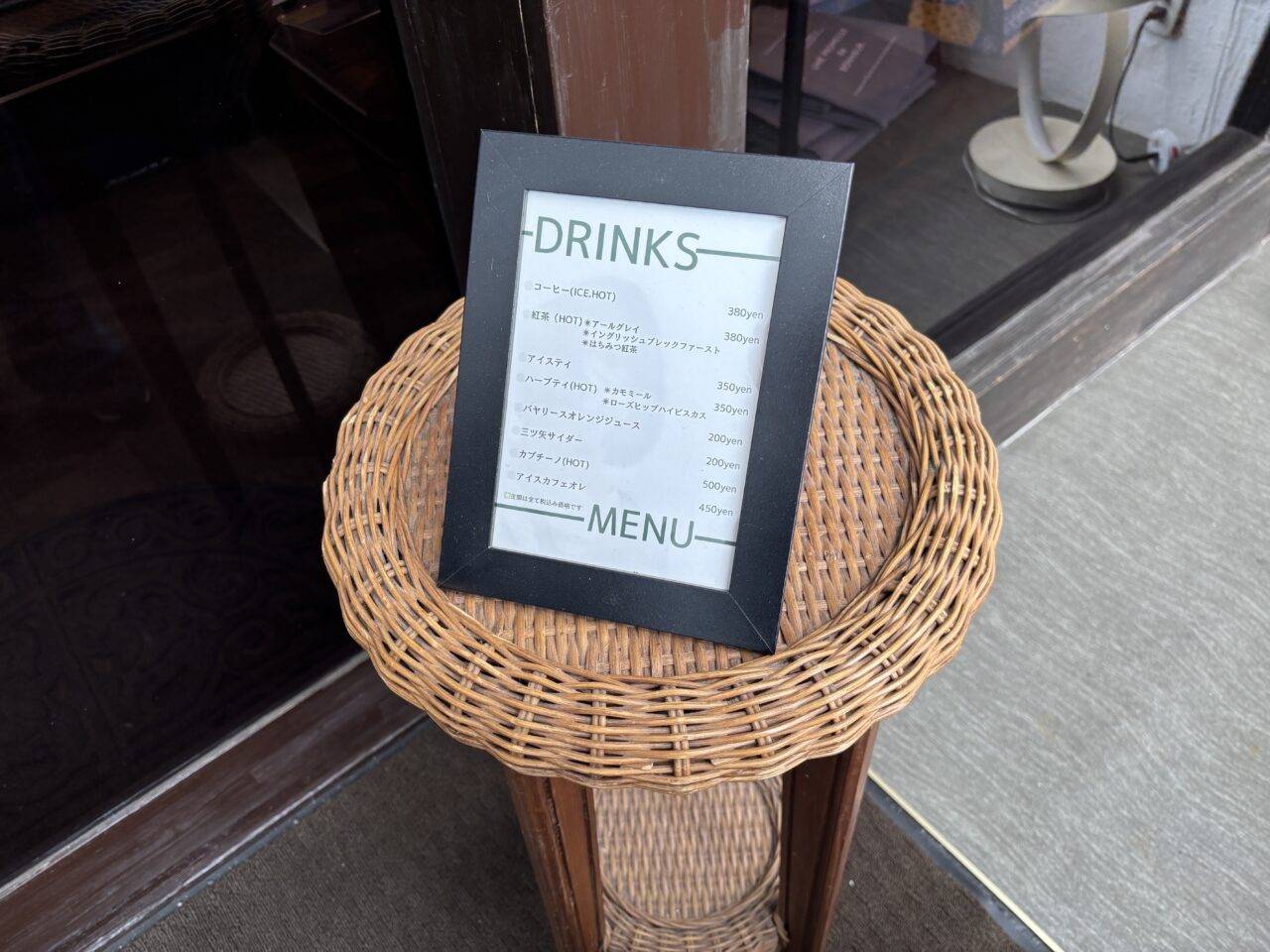 ドリンクメニュー