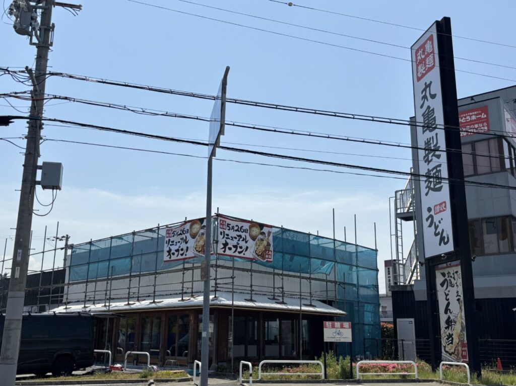 丸亀製麺阪南の外観