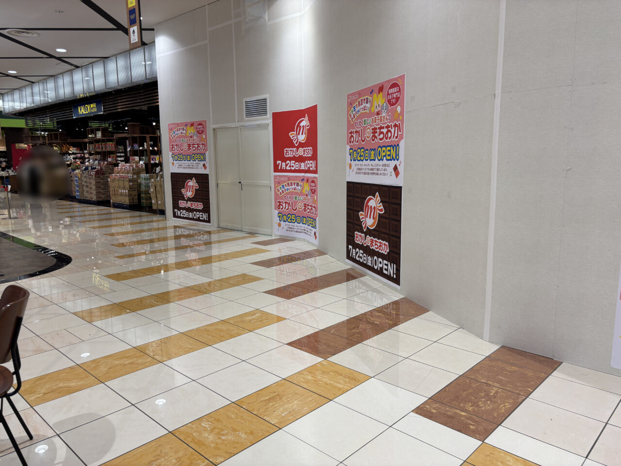 新店舗予定地