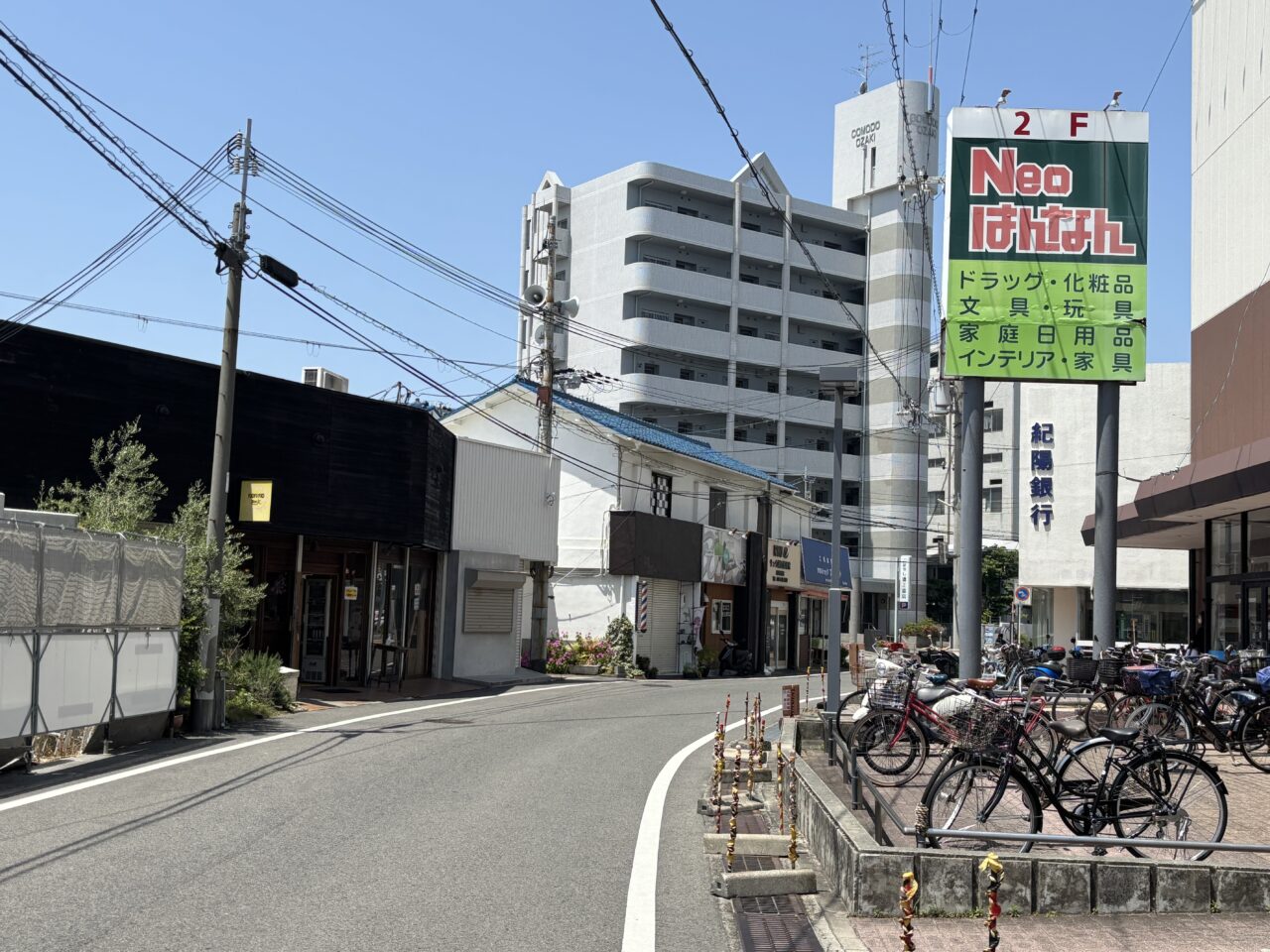 ノンノダンクとスーパー万代