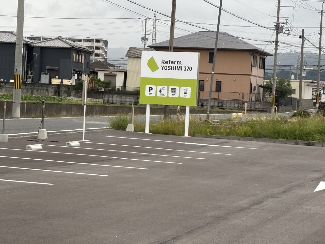 refarmyoshimi370の駐車場