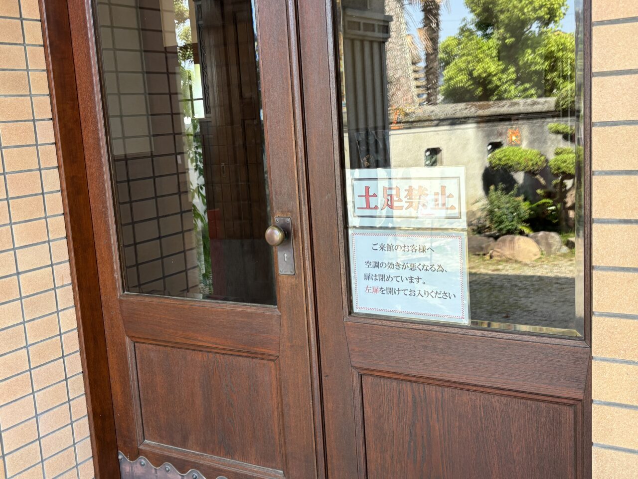 エントランス（土足禁止の案内あり）