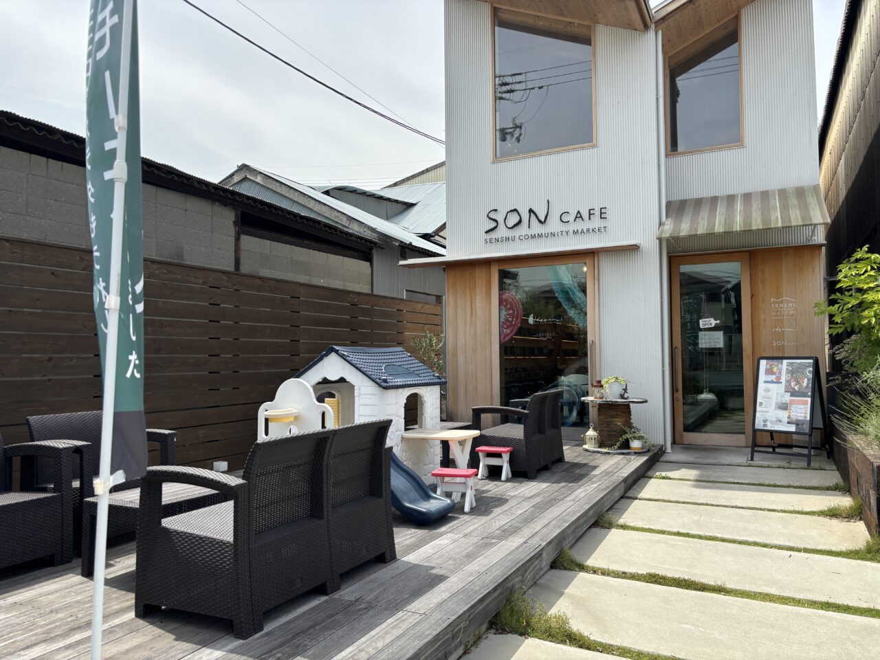 soncafe外観