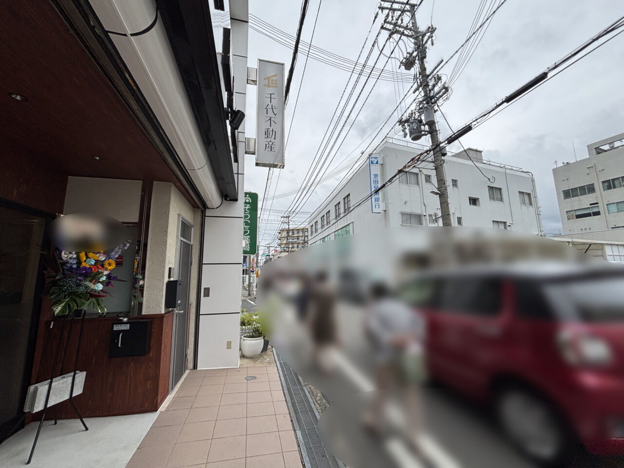 お店の入り口の看板