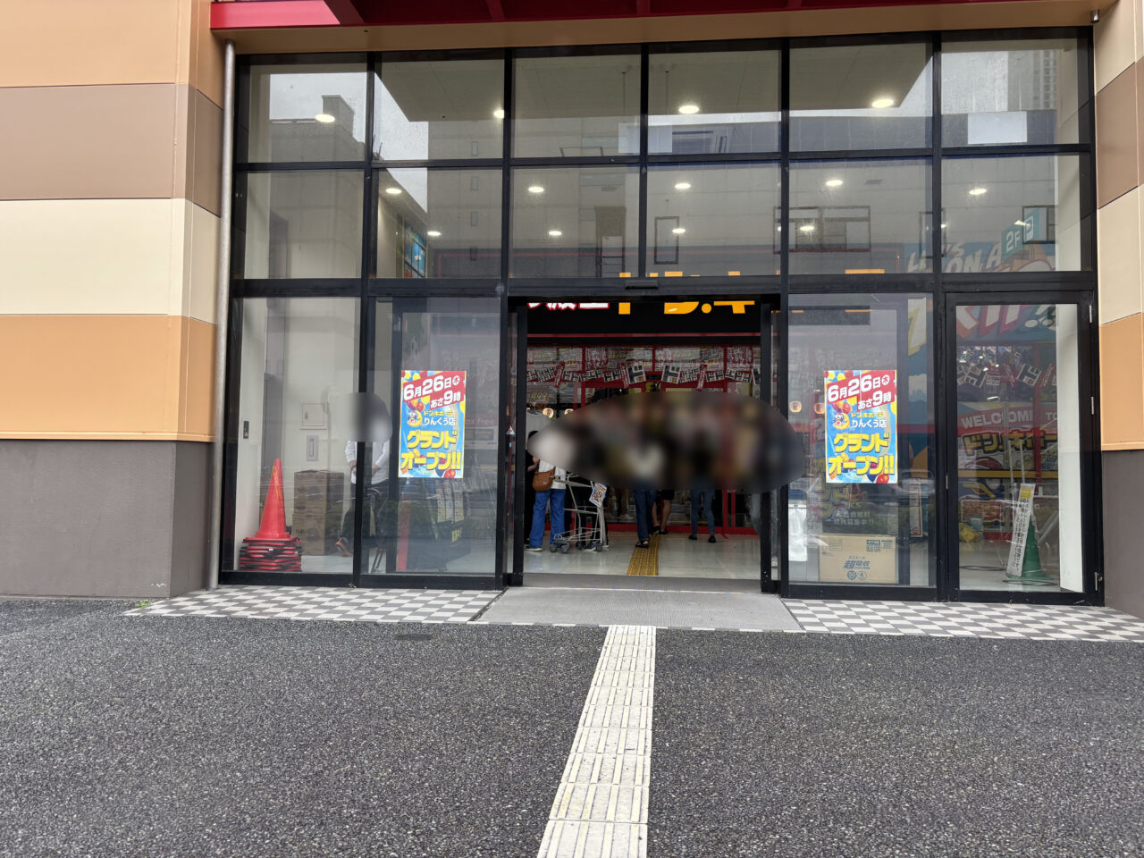 ドン・キホーテりんくう店入り口