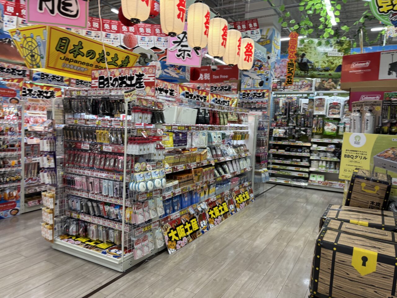 お土産コーナー