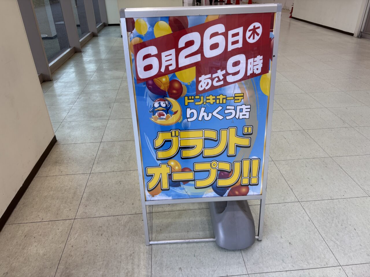 ドン・キホーテりんくう店のグランドオープンの案内看板