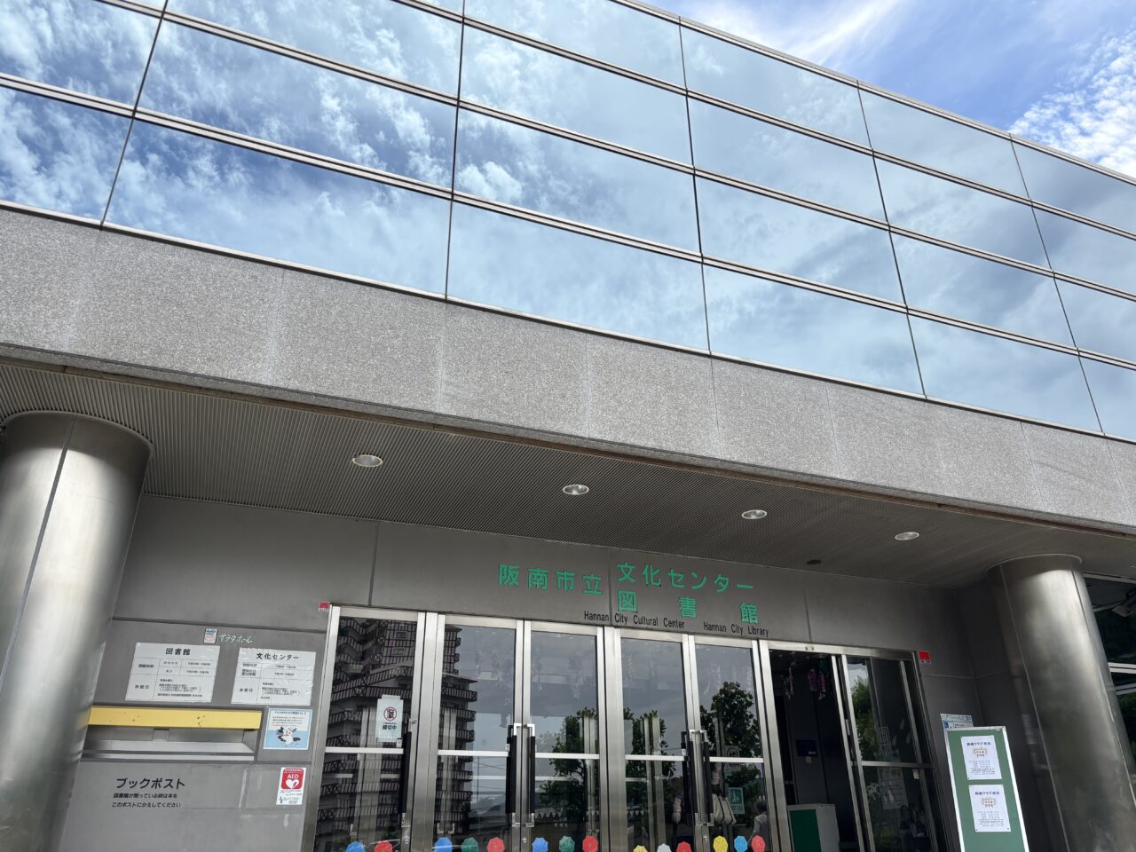 会場のサラダホール外観