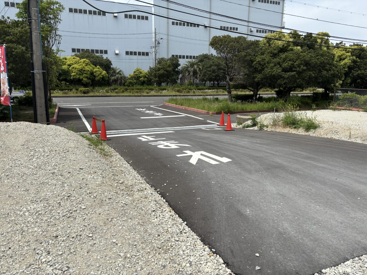 駐車場入り口