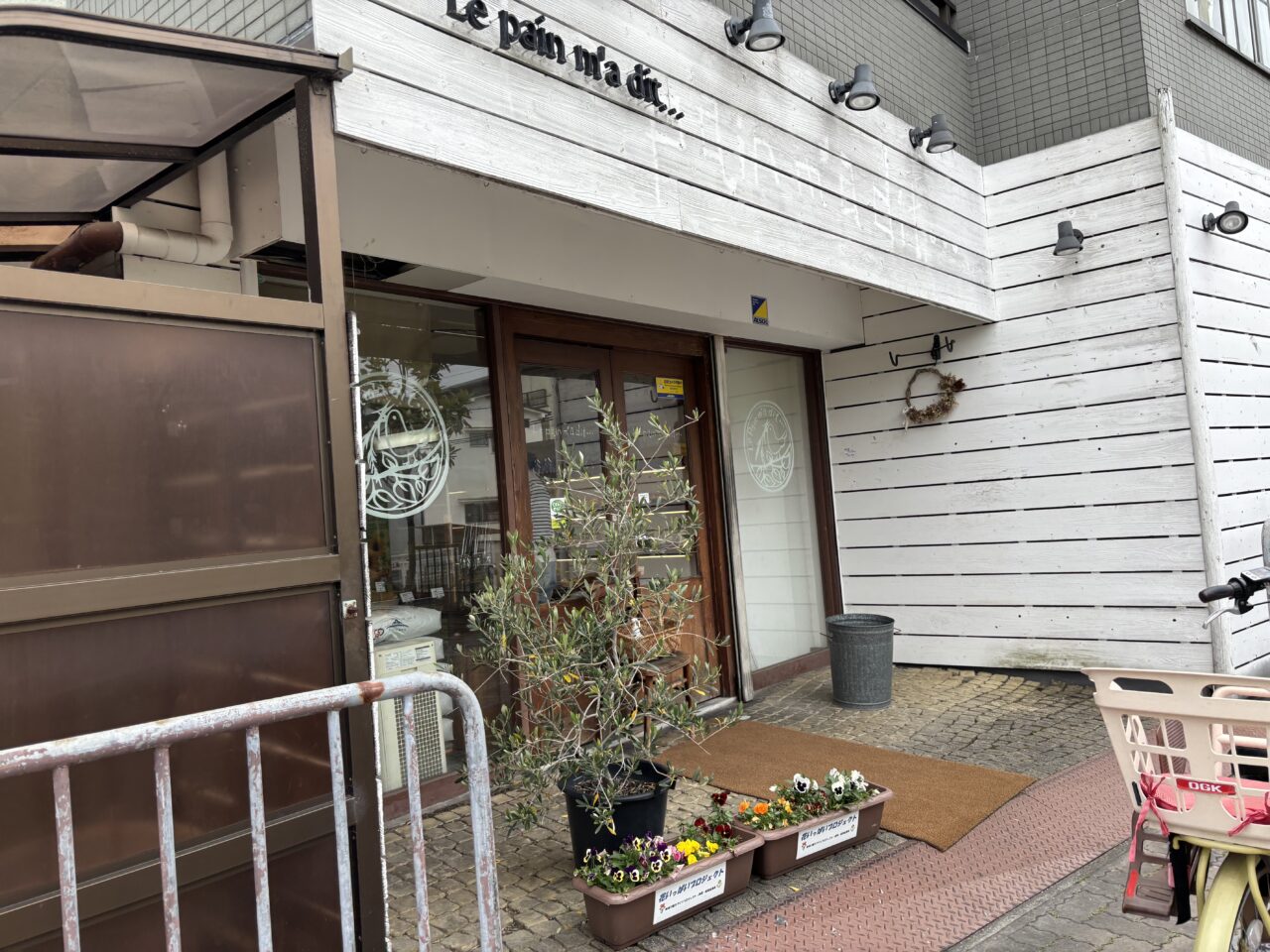 lepainmadit外観