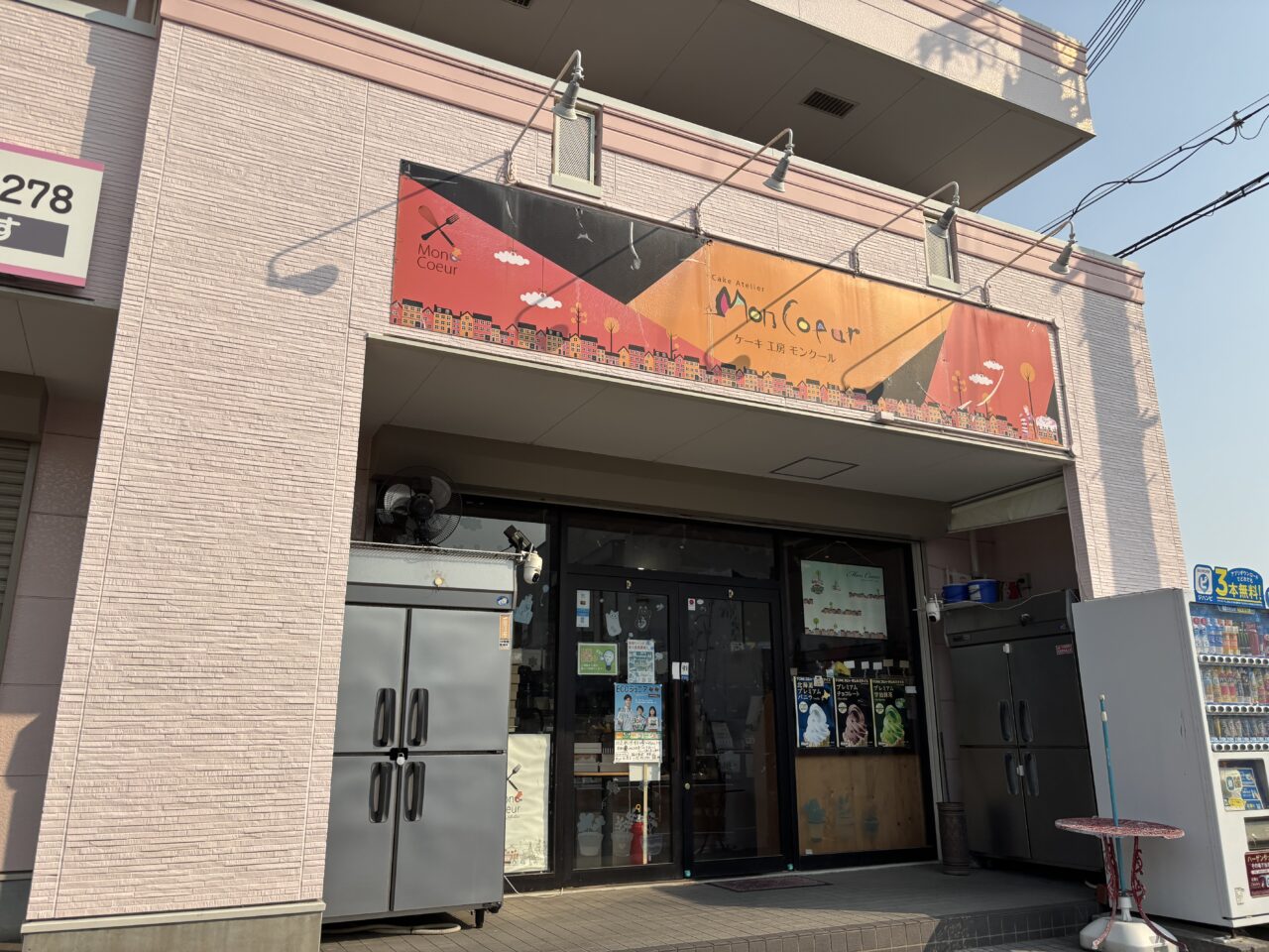 モンクール外観