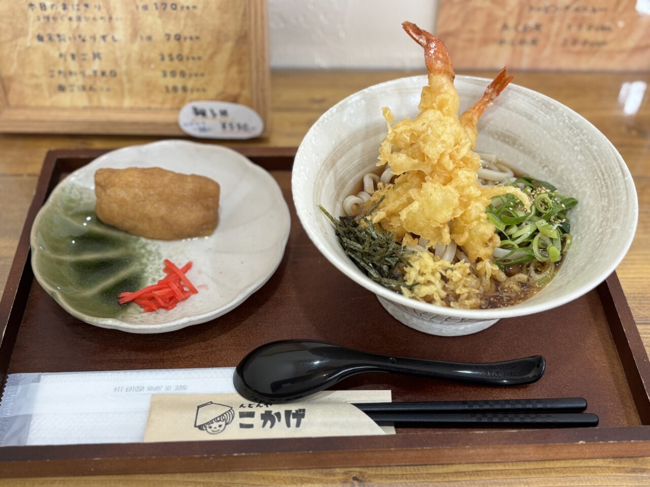 えび天ぶっかけんどんと自家製いなり