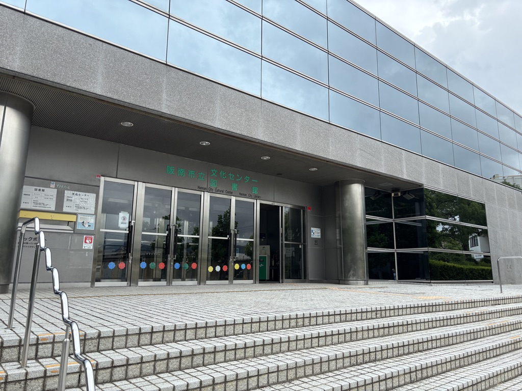 サラダホール外観