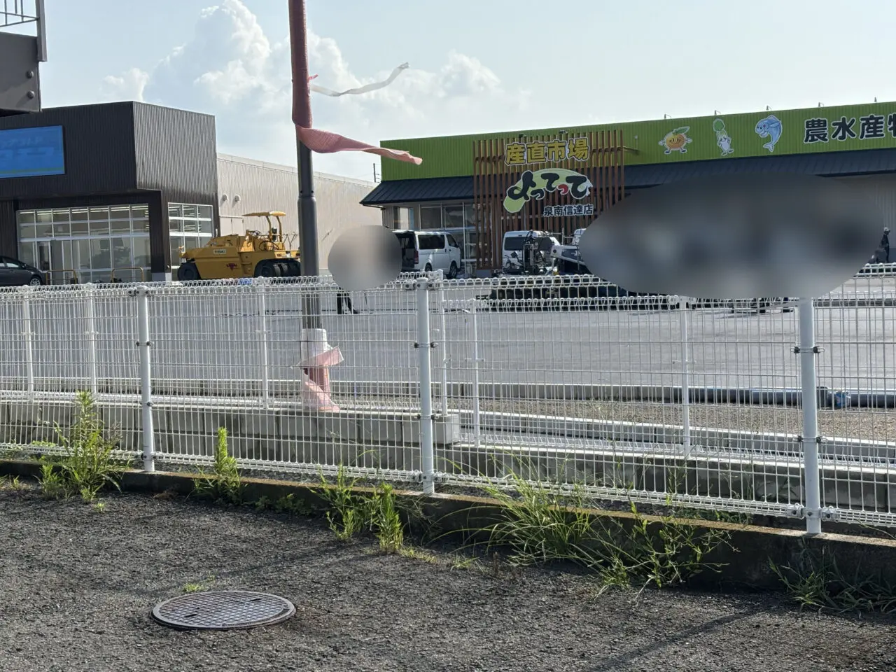 よってって・コスモスのオープン予定地