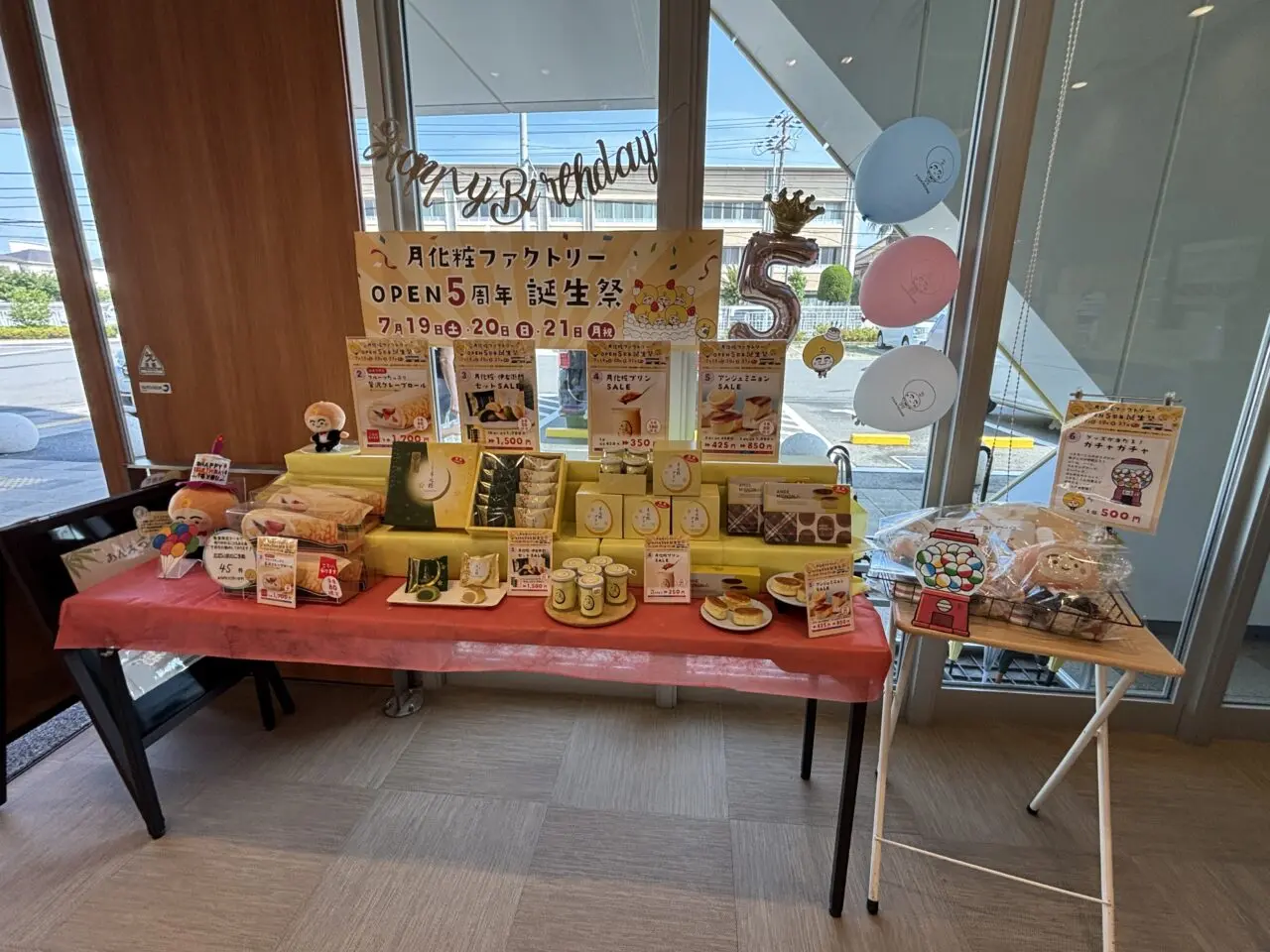 店舗内のOPEN5周年誕生祭のイベントスペース