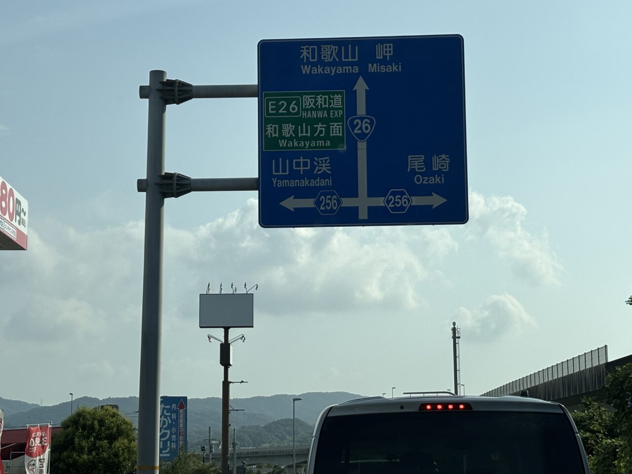 焼肉店の看板（まだ工事中）