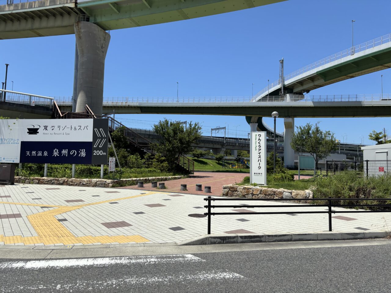 近隣施設