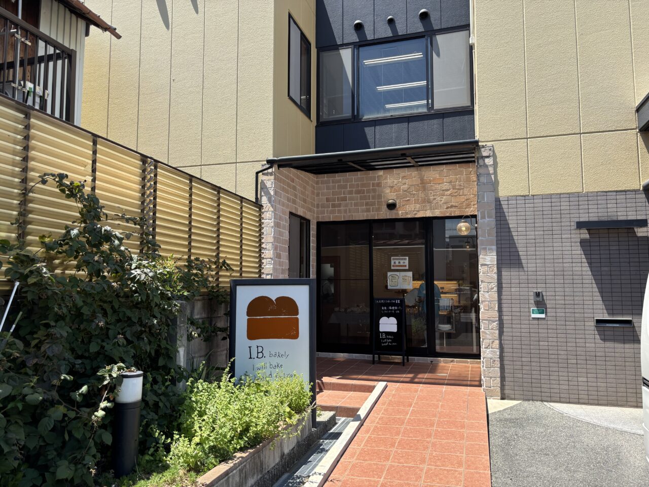 I.B.bakely外観