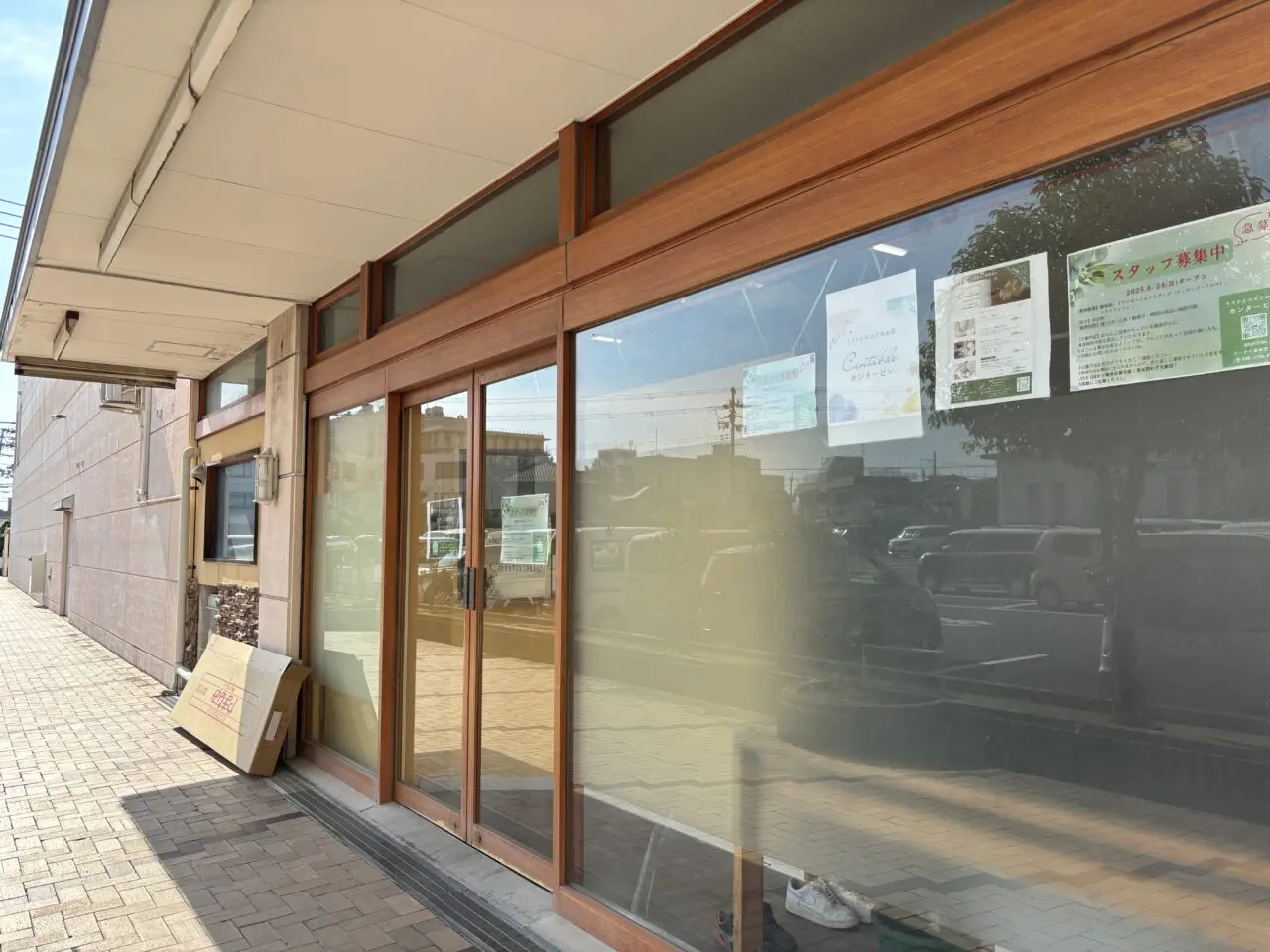 お店の外観