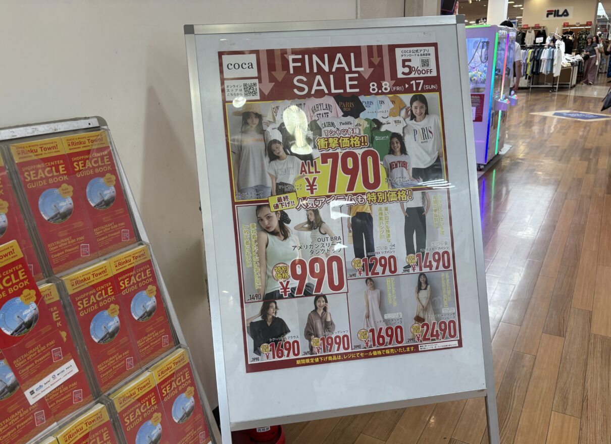 FINALSALEの案内看板