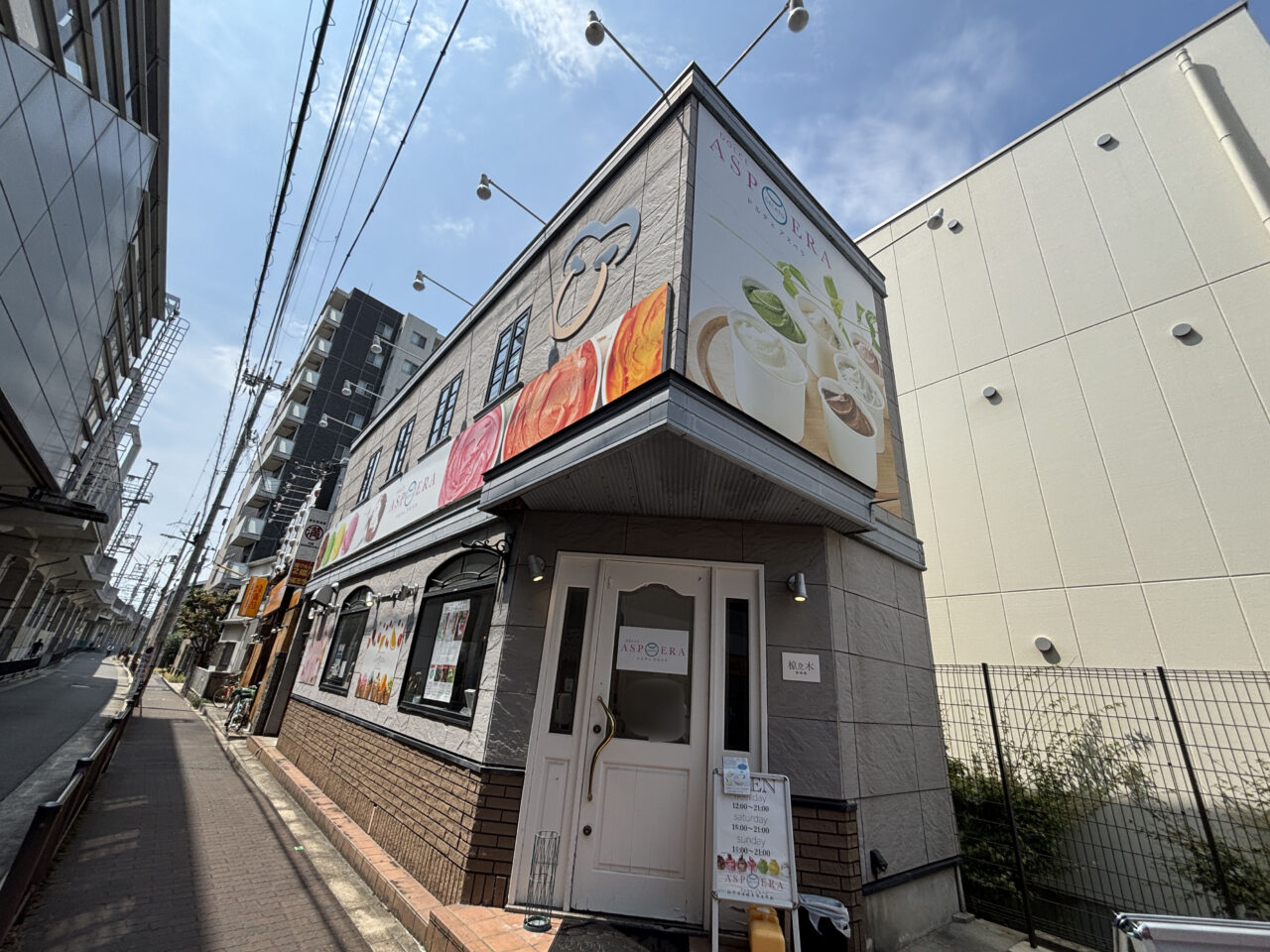 ドルチェアスペラの外観