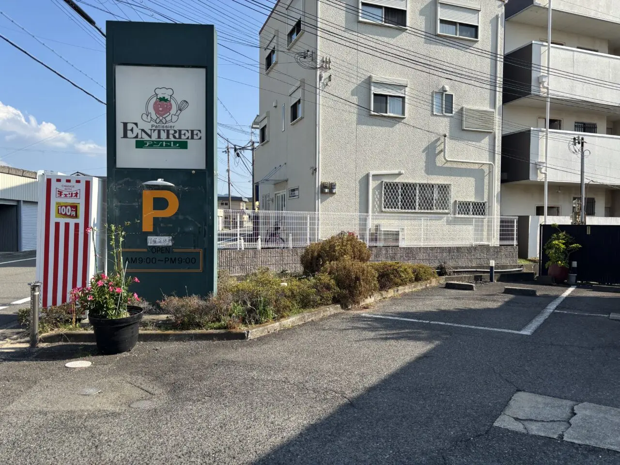 アントレ駐車場