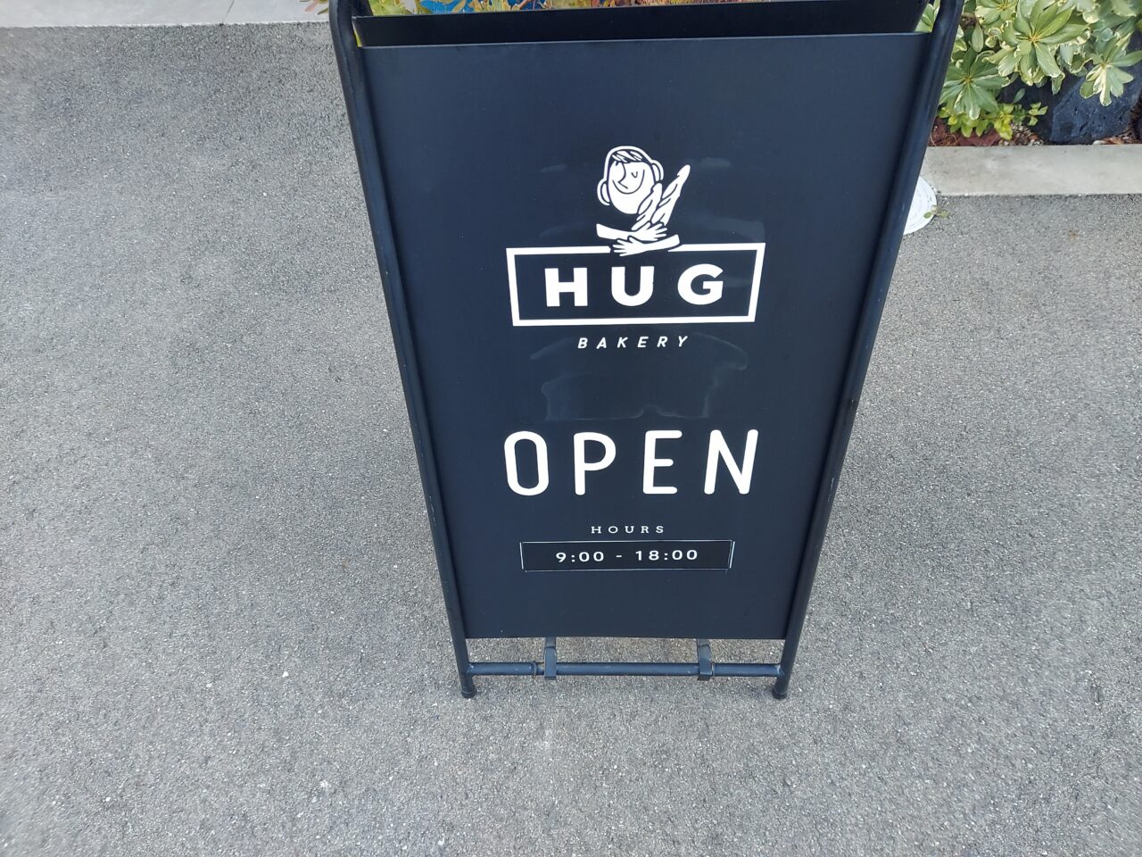 HUGBAKERYの看板