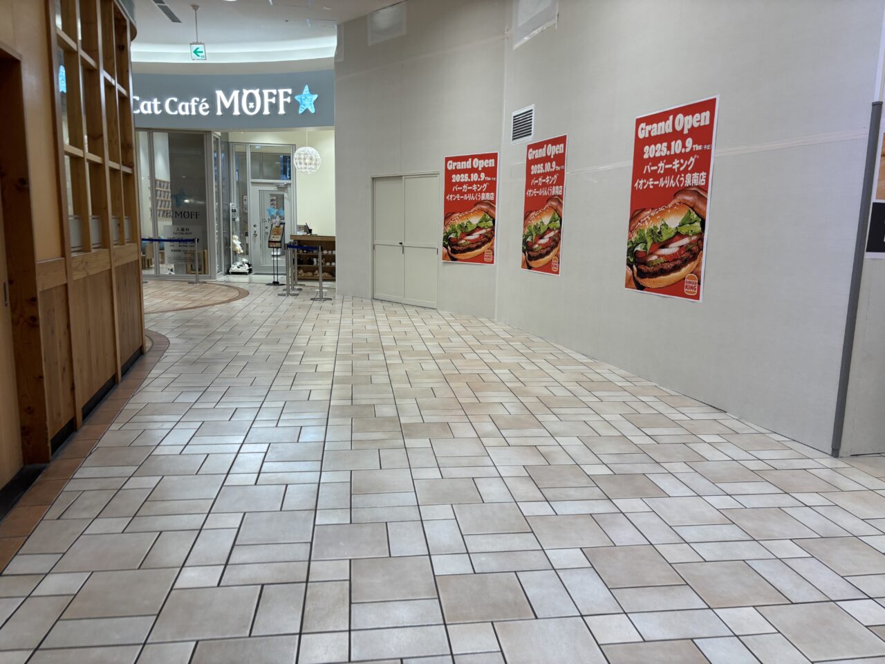 新店舗オープン場所
