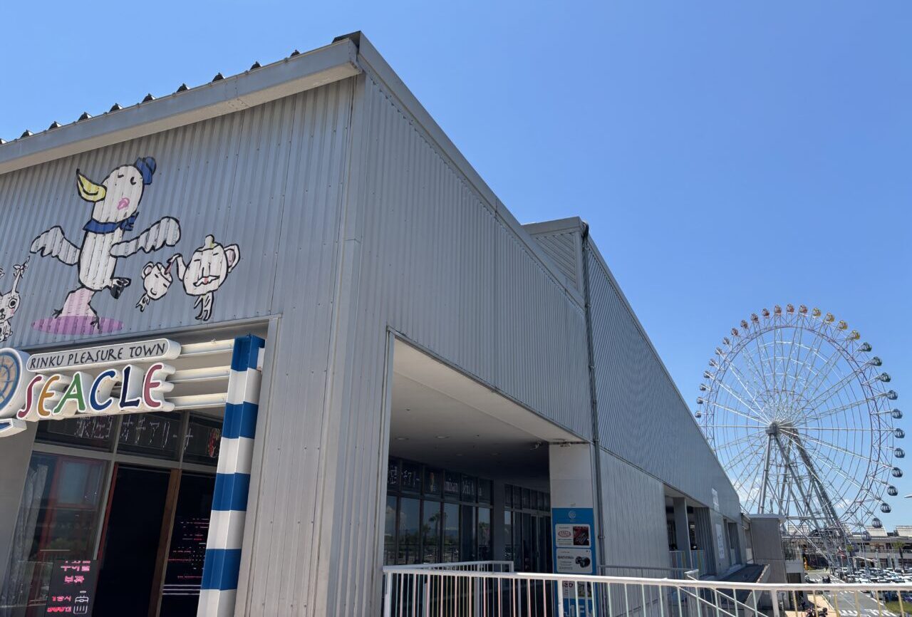 シークル外観