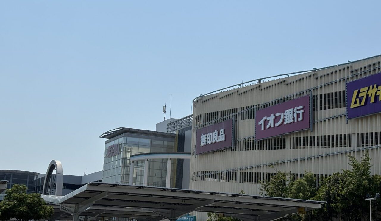 イオンモールりんくう泉南