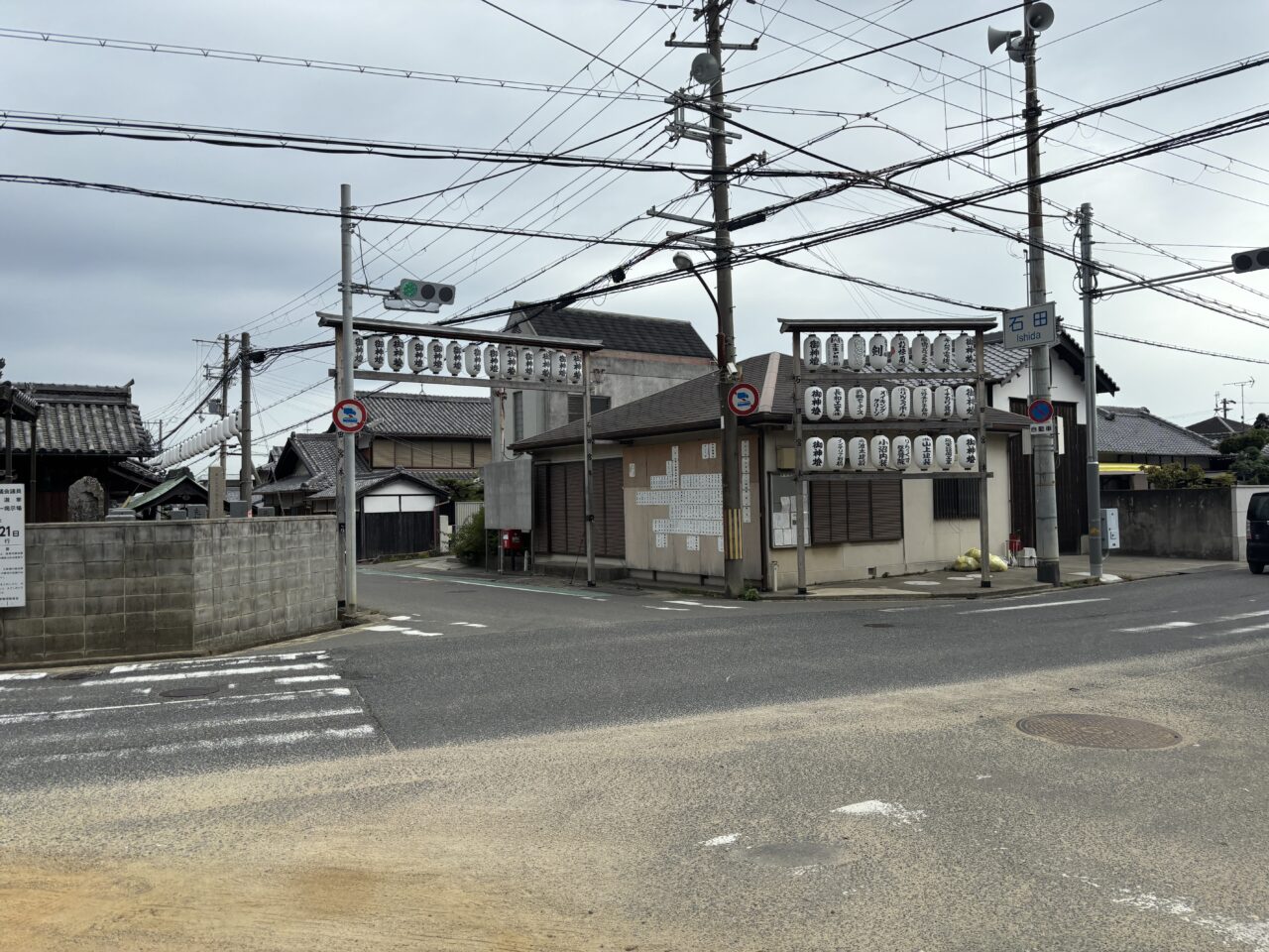 波太神社前