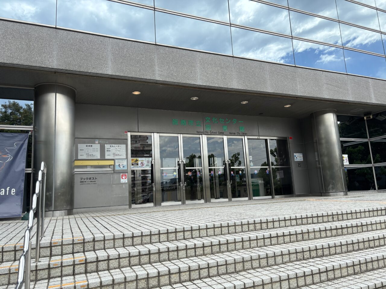 サラダホール