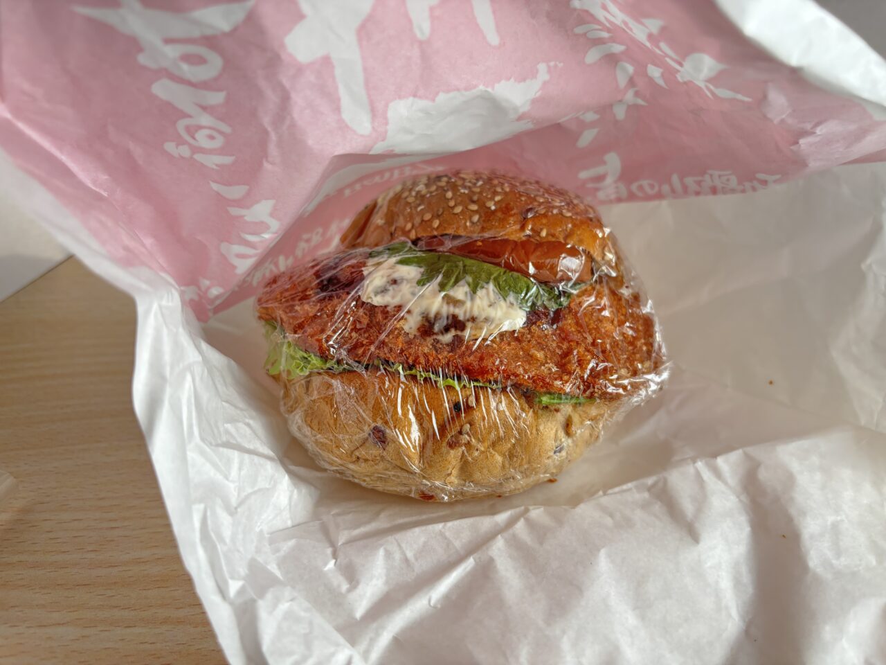 紀州梅バーガー