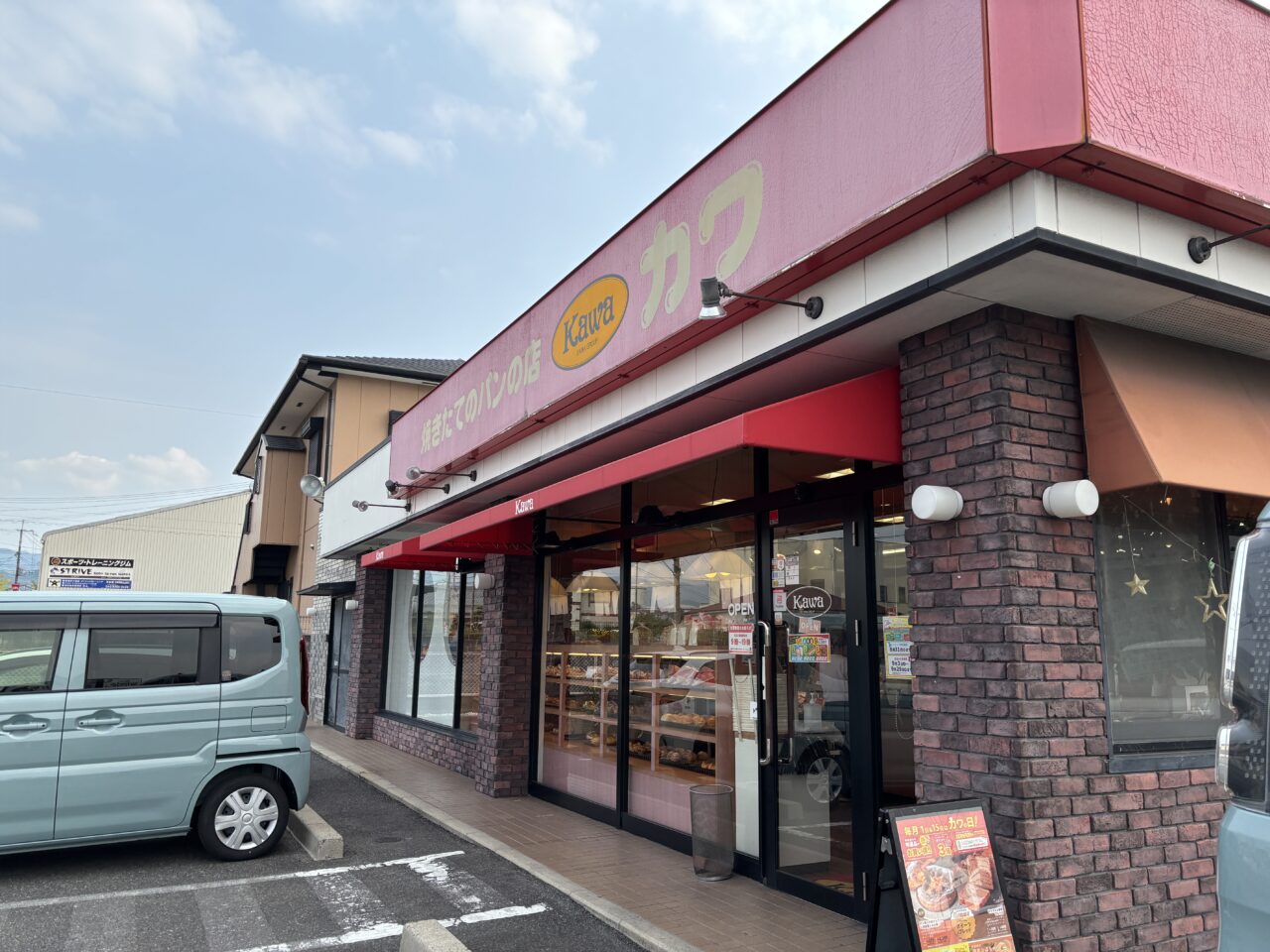 パン工房カワ日根野店