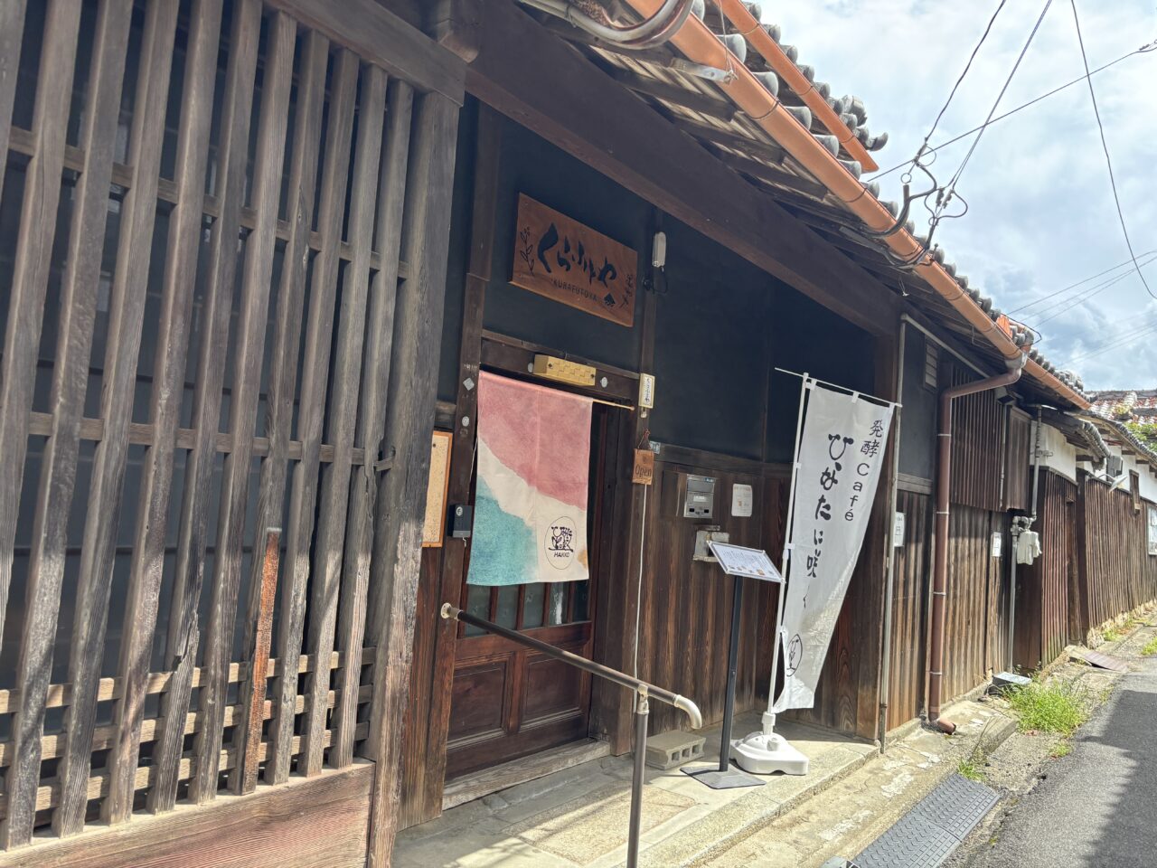 くらふとや