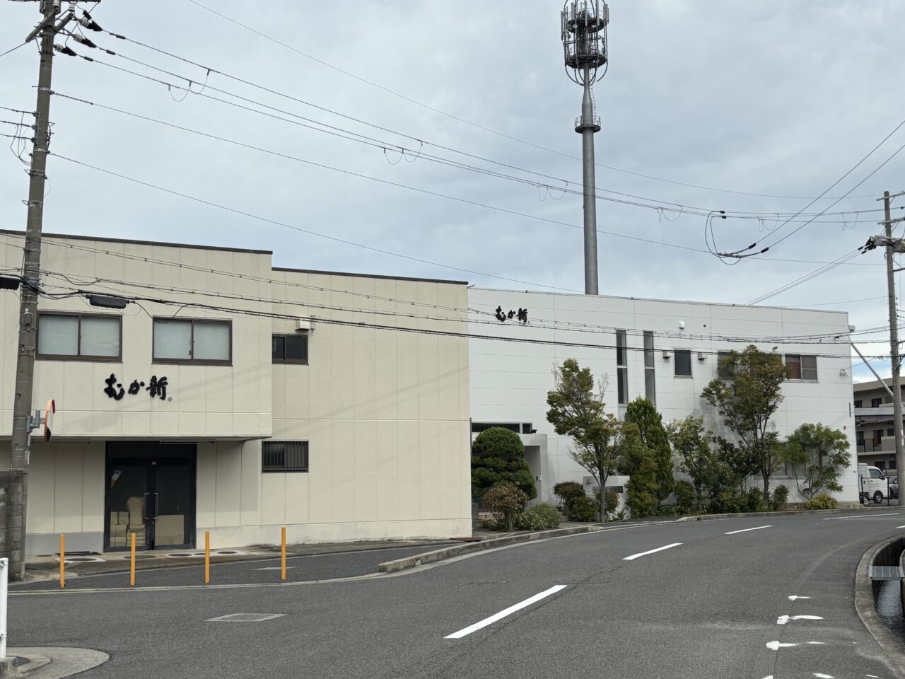 むか新本部工場