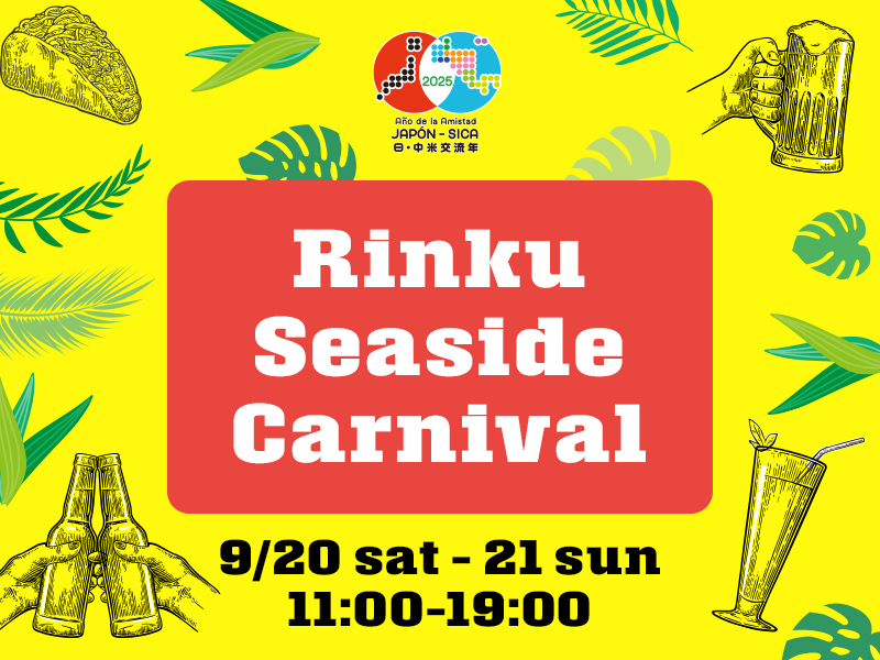 rinkuseasidecarnivalの案内画像