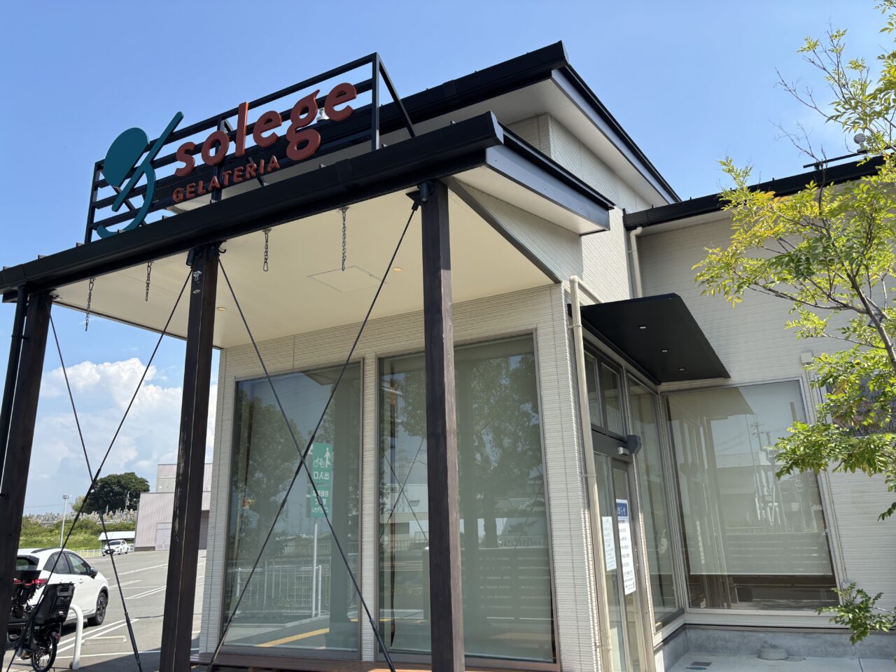 GELATERIA solege 泉南ニトリ店
