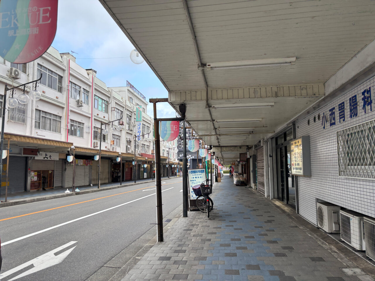 駅上商店街