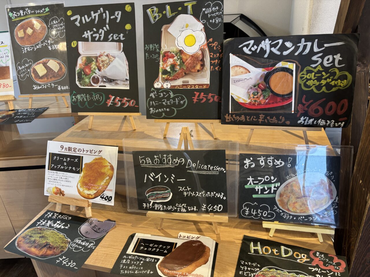 おすすめメニュー