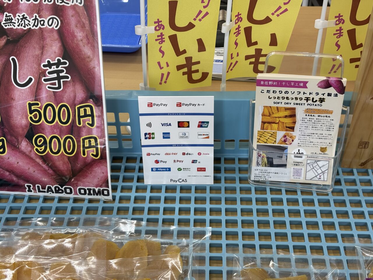 支払い方法