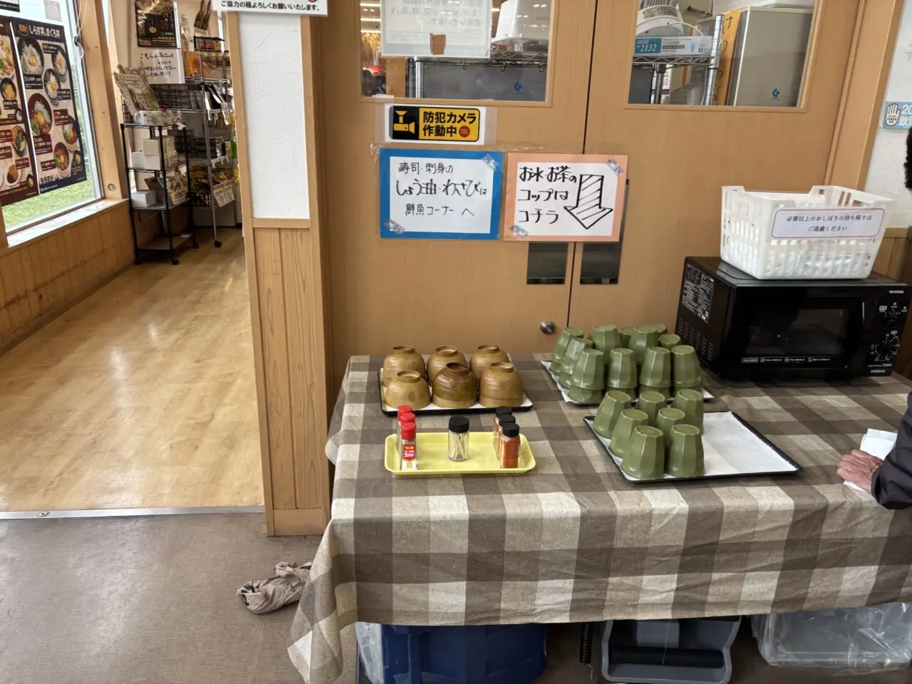 セルフサービスのお水