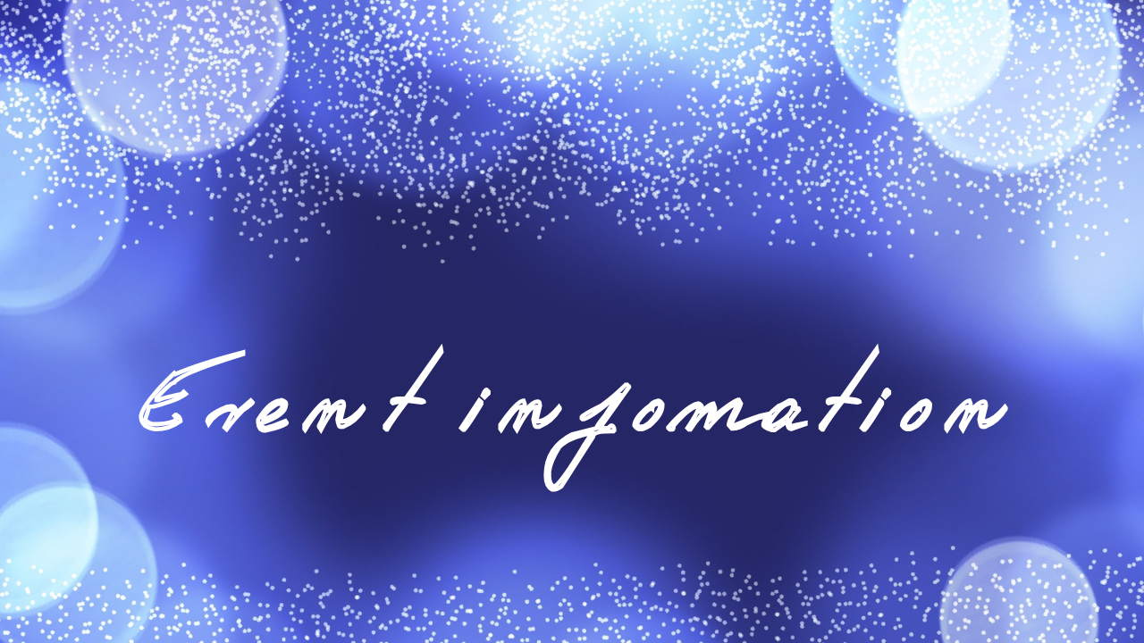 イルミネーションのイメージ画像