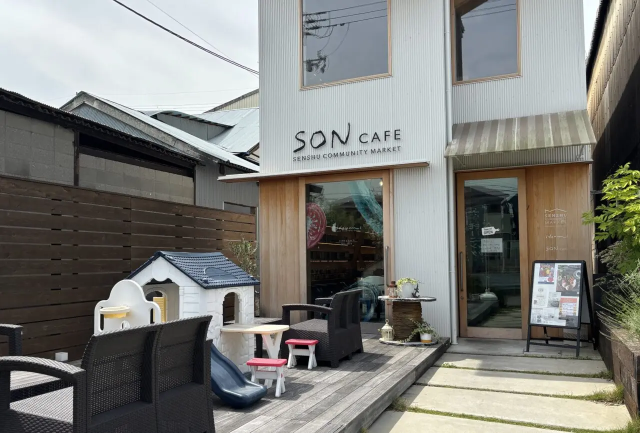 SONCAFE外観